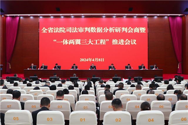 拥抱“数智司法”！贵州建成数字化科技法庭1197个，覆盖率达80%以上