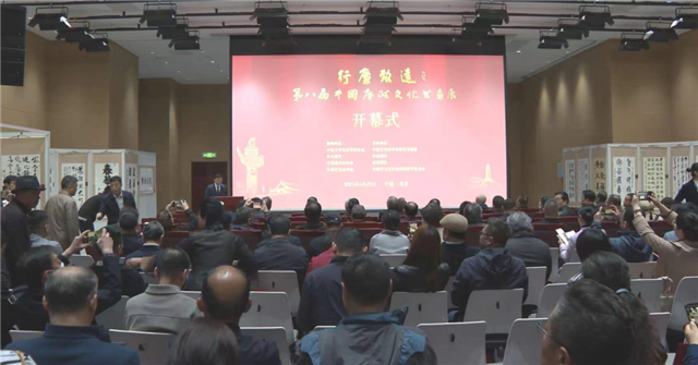 行廉致远----第八届中国廉政文化书画展在北京中央团校开幕