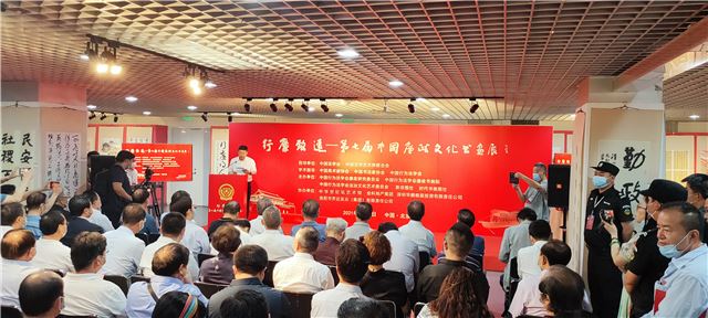 行廉致远----第七届中国廉政文化书画展在北京中华世纪坛开幕