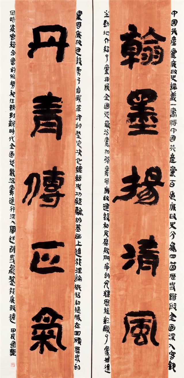 曾艳 《草书 立轴》