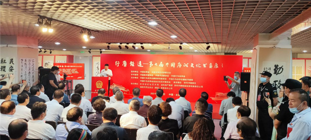 行廉致远---第七届中国廉政文化