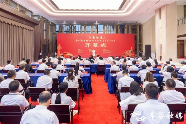 第八届中国廉政文化书画展武汉巡展