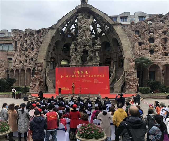 行廉致远——第八届中国廉政文化书