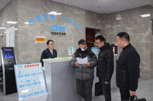 陕西宝鸡系统整治医保基金管理领域突出问题 得意之笔丨守好群众