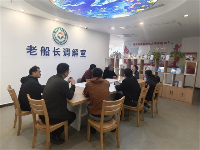 “老船长”调解室构建海洋特色多元解纷体系
