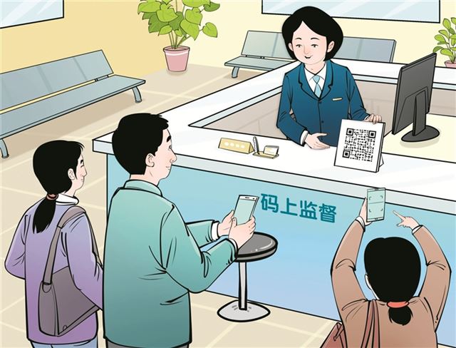 画里有话丨营商环境 “优”无止境